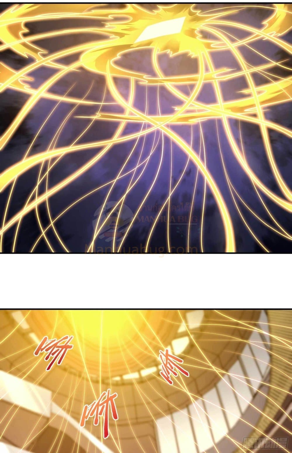 Immortal Husband in The City ตอนที่ 104 (14)