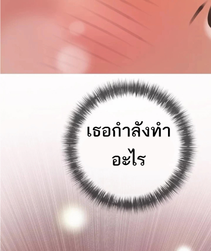 Obscene Private Lesson 15 page 104