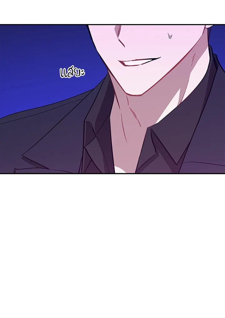 อีกครั้งกับนาย 46 039