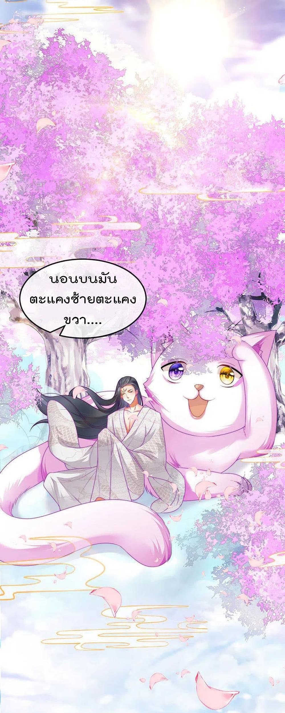 One Hundred Ways to Abuse Scum เธ•เธญเธเธ—เธตเน 52 (17)