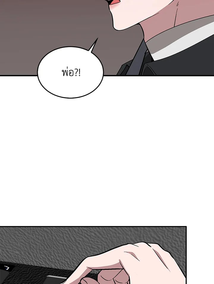 อีกครั้งกับนาย 26 023