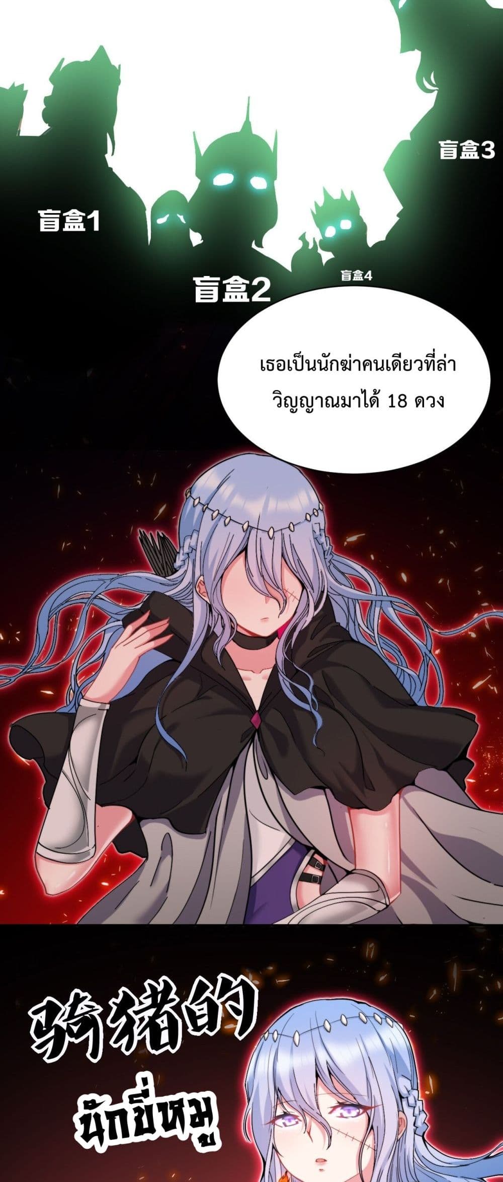 After The Dragon Slaying Knight 13 (22)