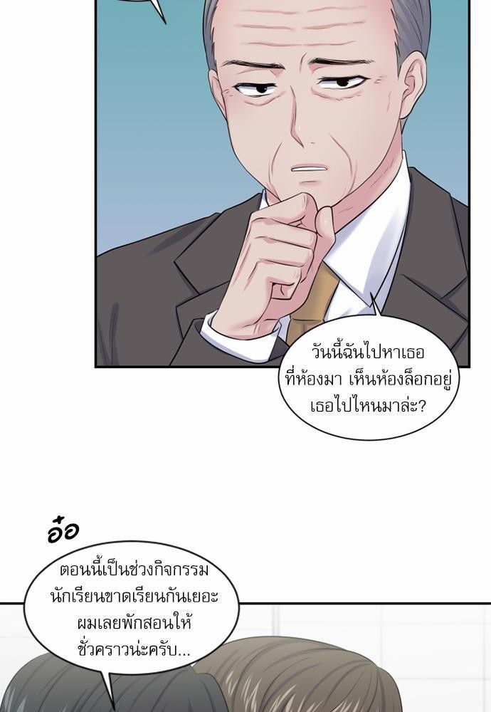 โลกใบที่สอง12 47