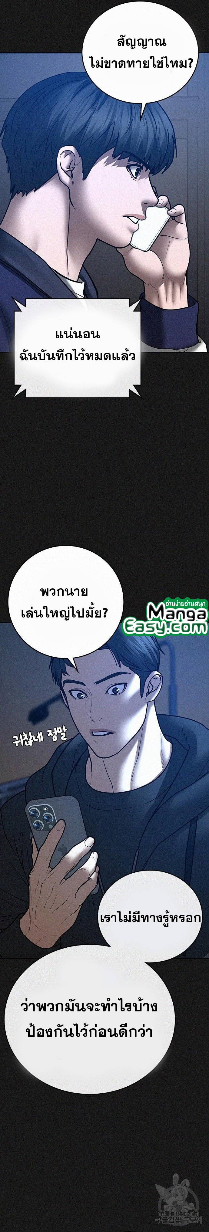 Reality Quest 60 30