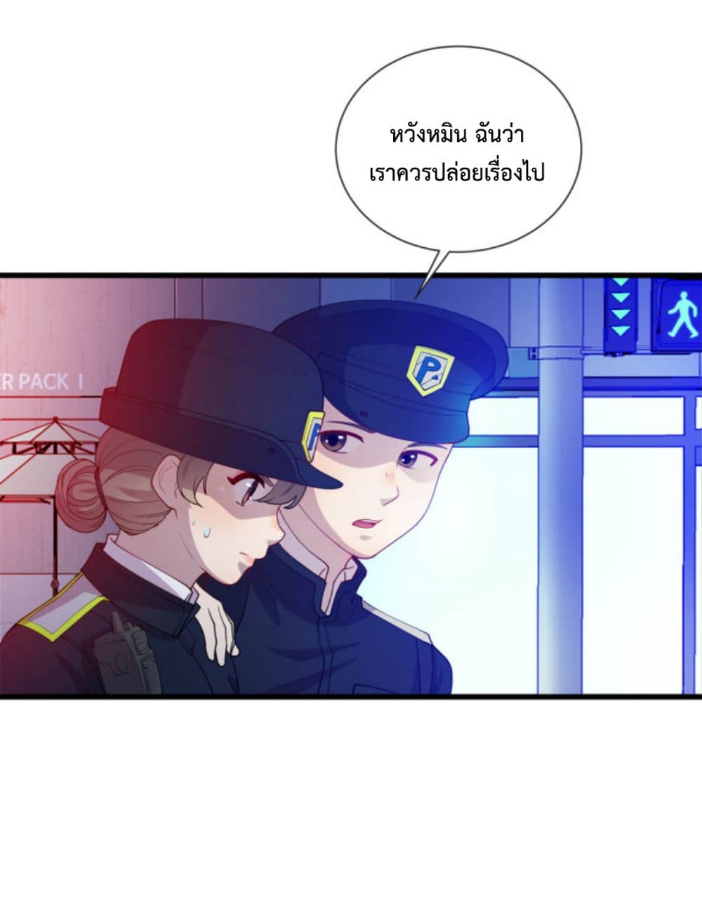 Dragon Emperor Martial God 38 (7)