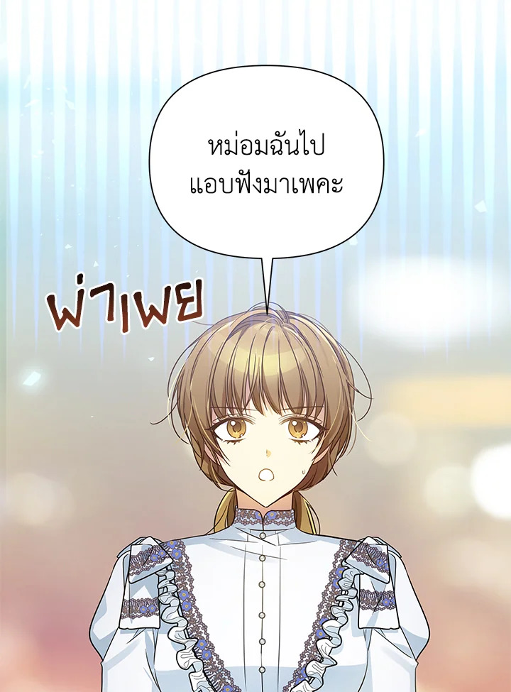 I’ve Been Here From the Beginning 43 92