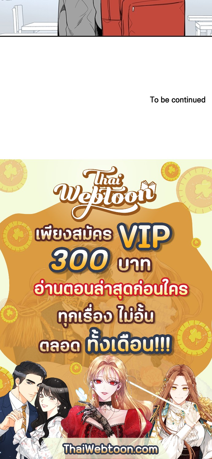 ซากุระในสายลมหนาว 13 63