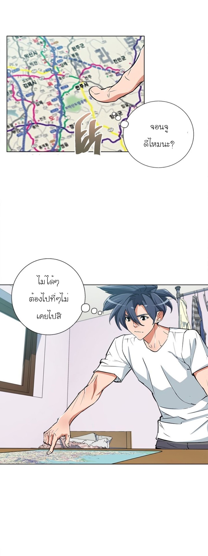 Read to Level Up46 (7)