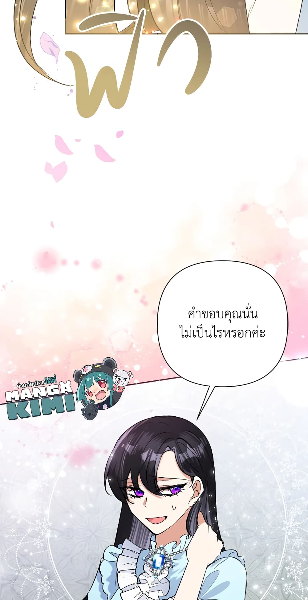 Today the Villainess Has Fun Again à¸•à¸­à¸™à¸—à¸µà¹ˆ 19 (68)