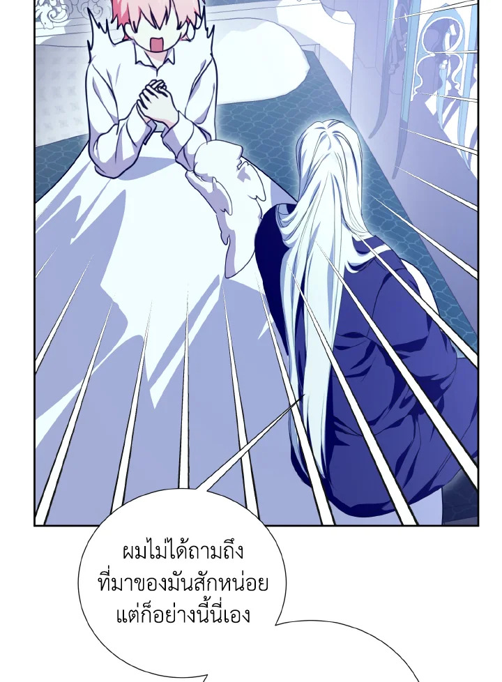 Behind His Kind Mask 36 (37)