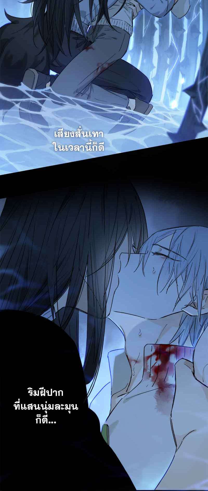 กฎรักแห่งออกัส74 13
