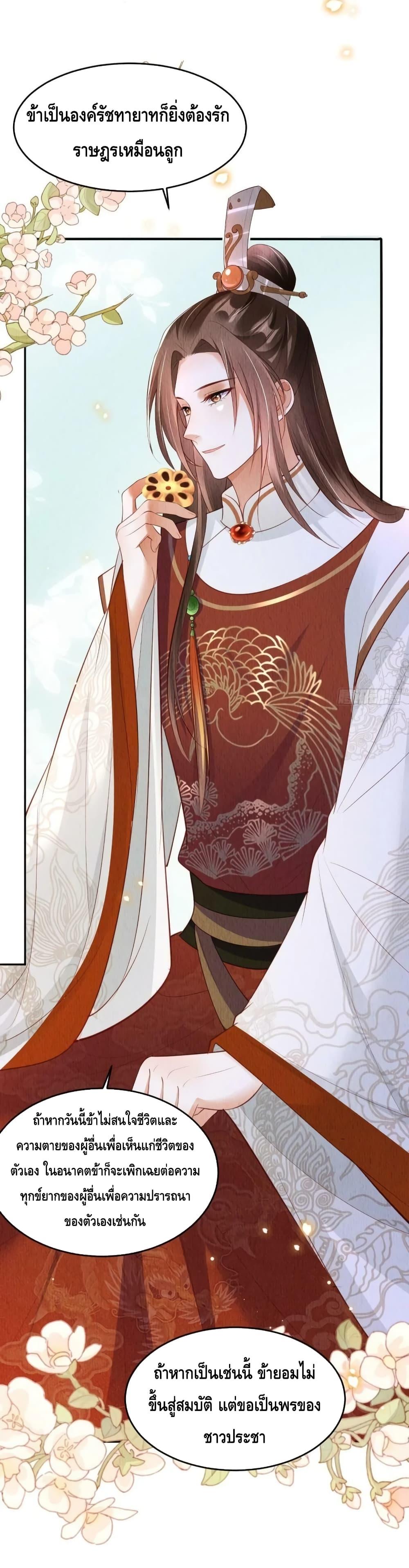 After I Bloom, a Hundred Flowers Will ill 44 (22)