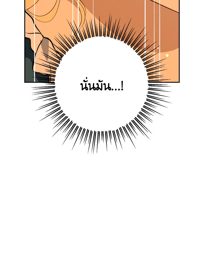 Actually I Was the Real One 77 071