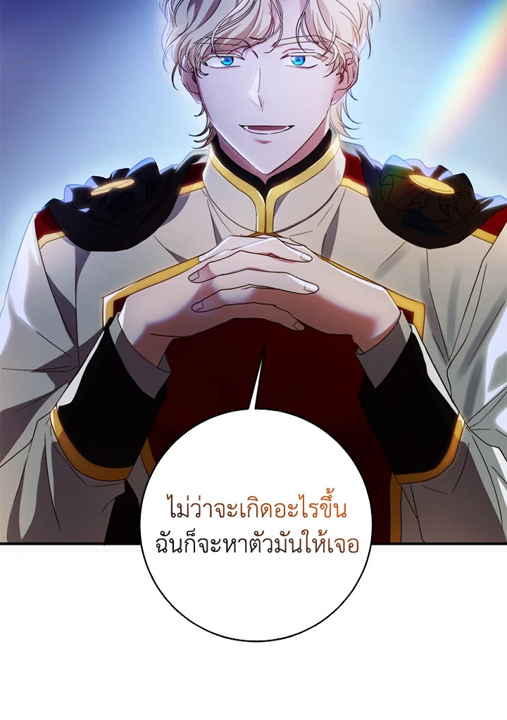 I Went On Strike Because It Was A Time Limit 27 61