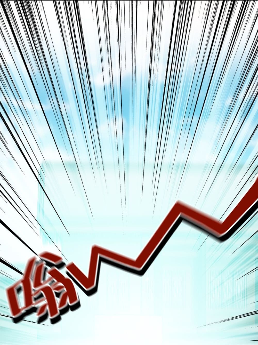 The Martial Emperor’s Life After Seclusion ตอนที่ 3 (25)