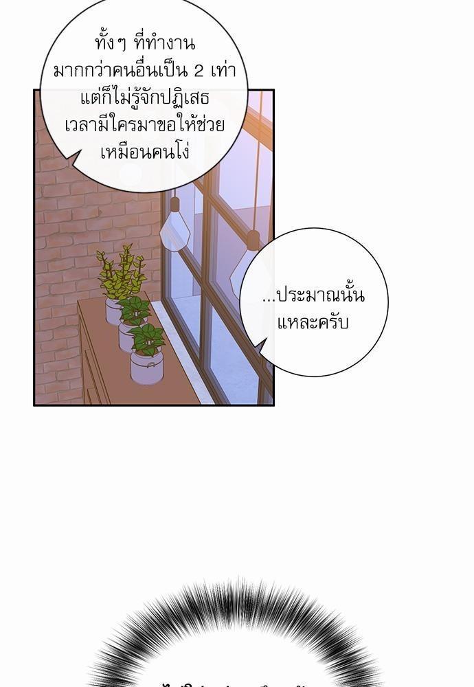ความลับของ6 15