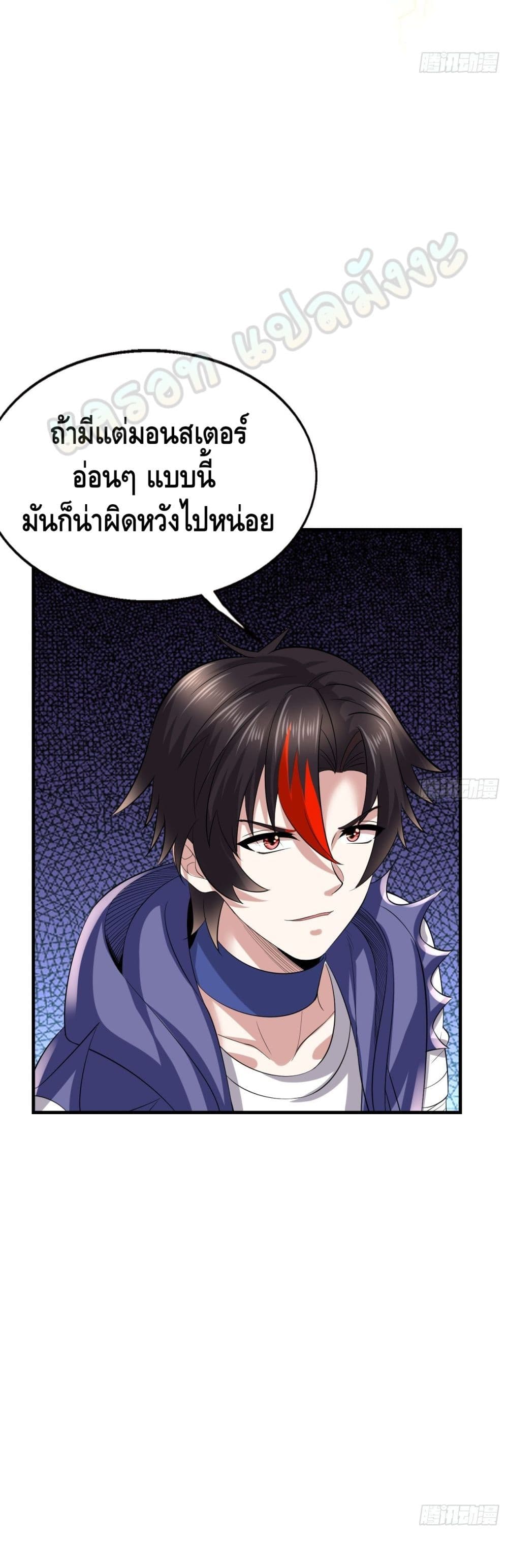 Double Row At The Start 49 23