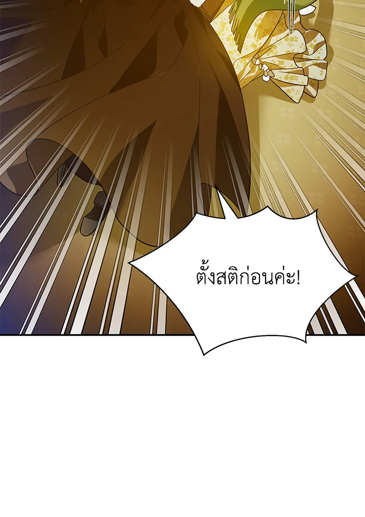 I’ve Been Here From the Beginning 69 067