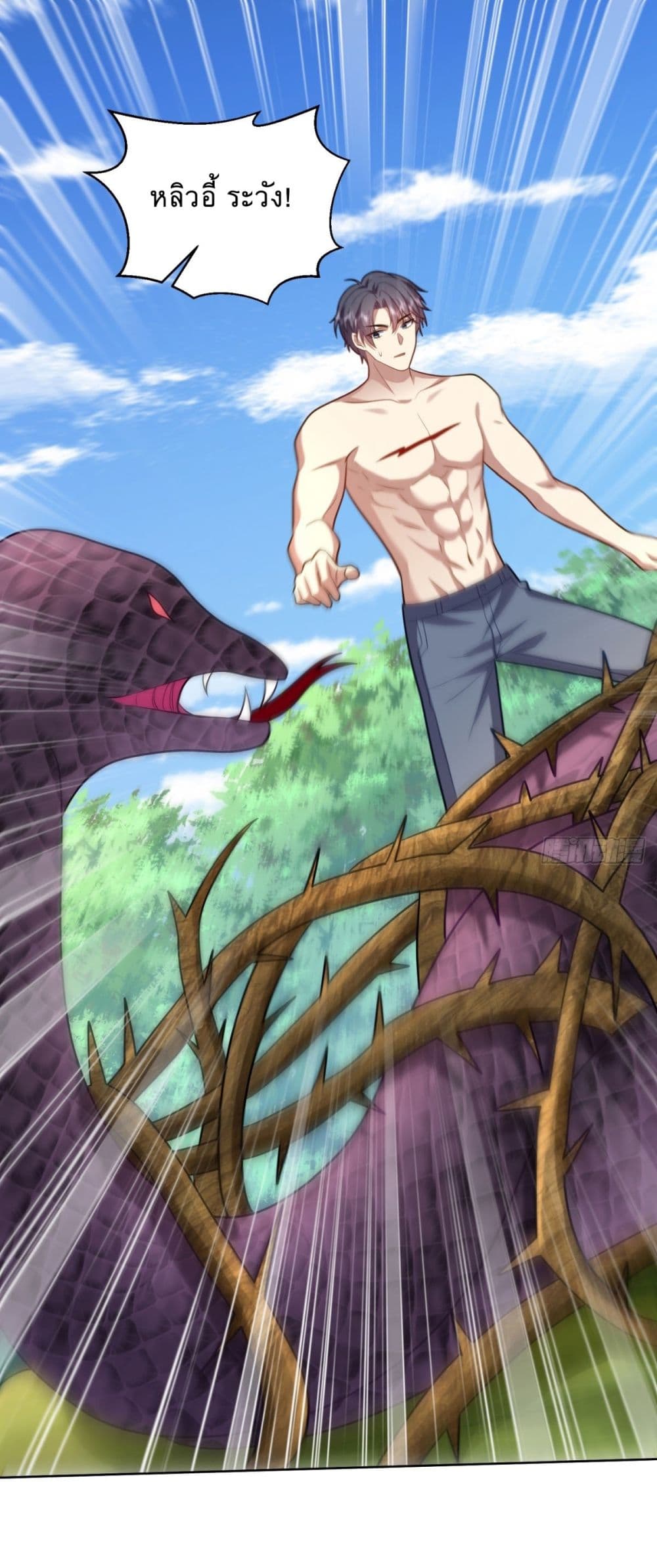 Airline Stewardess ตอนที่ 15 (37)