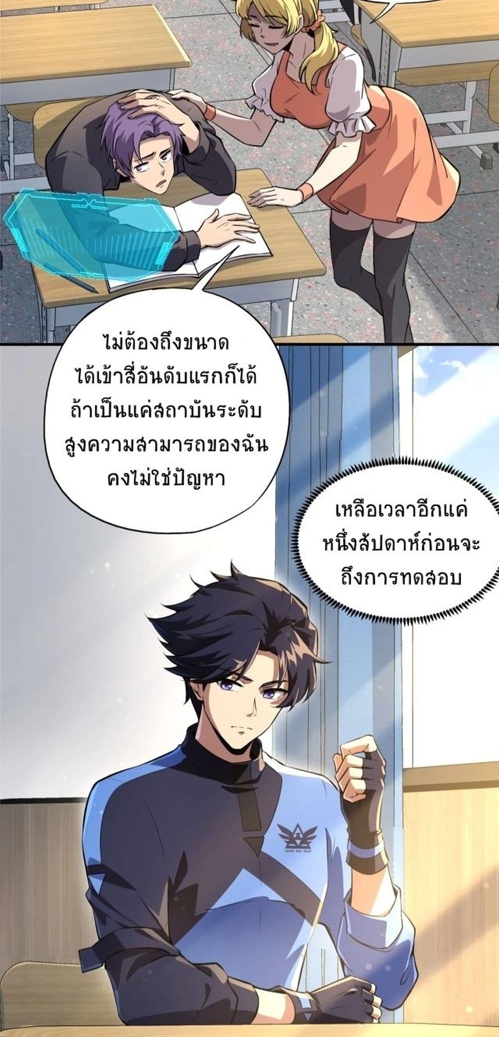 Taming Spiritual Pets 1 07