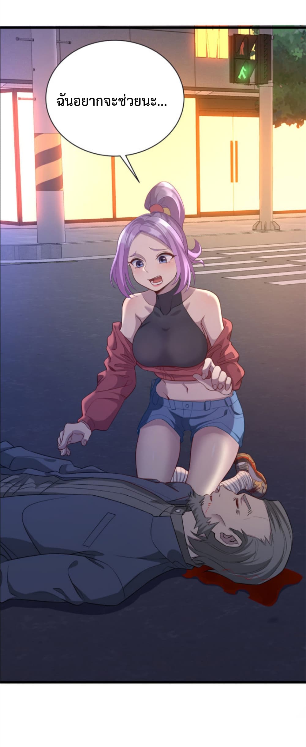 Dragon Emperor Martial God ตอนที่ 34 (5)