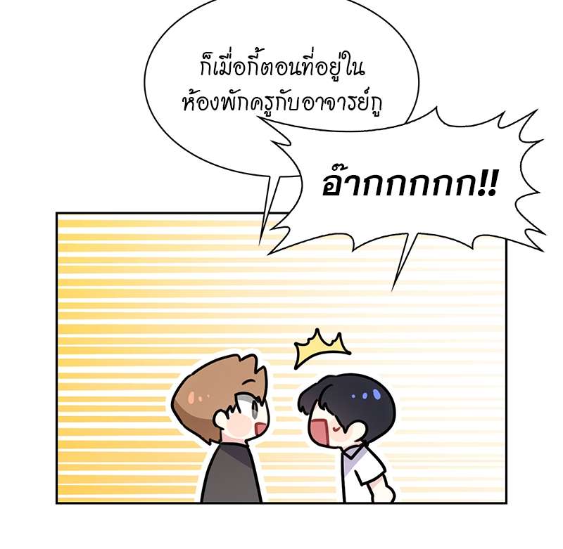 ท้องฟ้าของผม34 29
