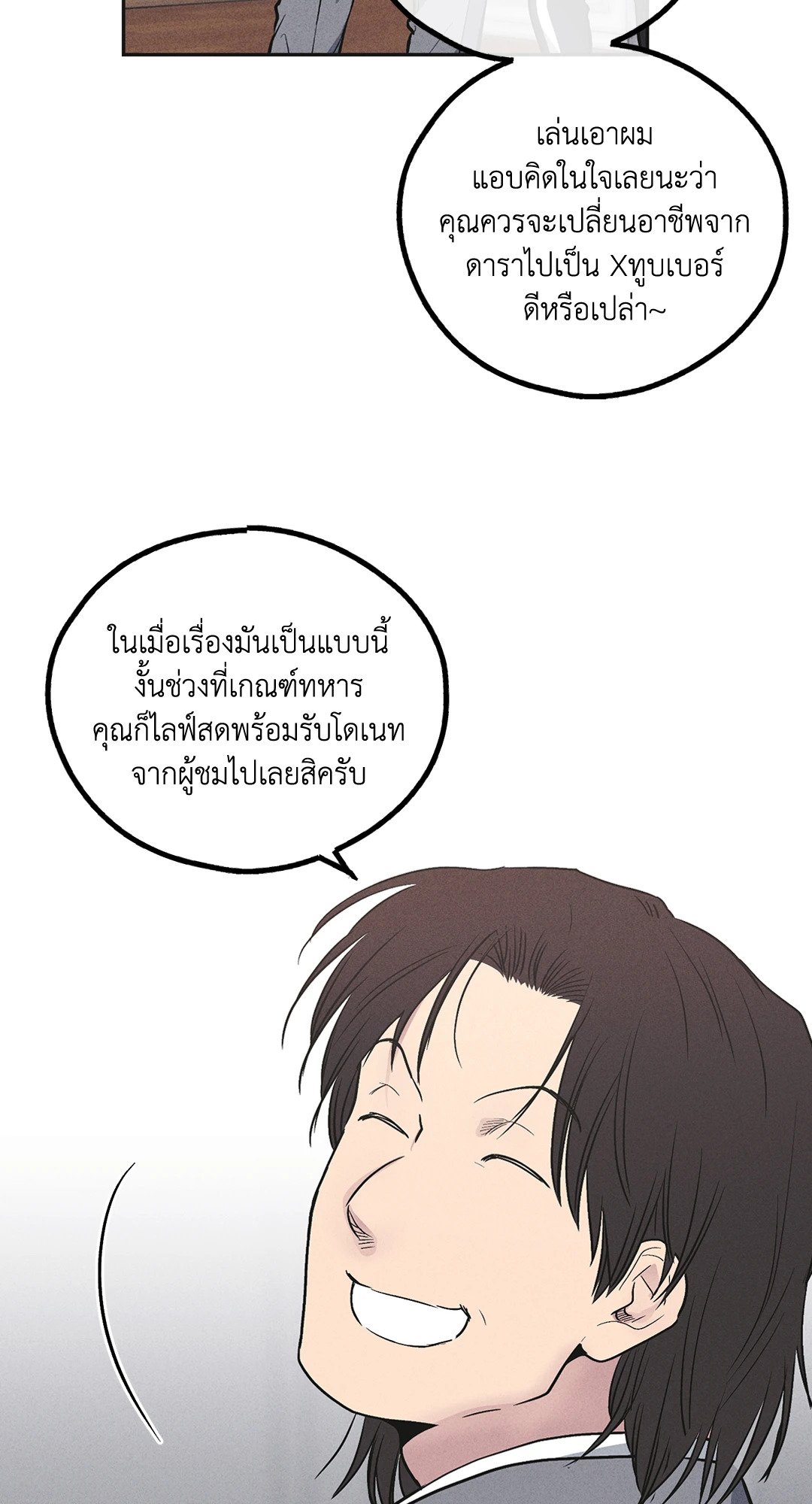 Payback 57 12
