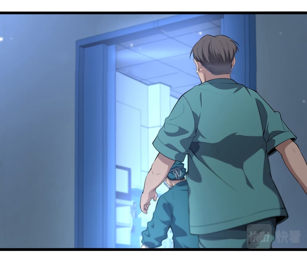 Dr.Lingran’s Ultimate System ตอนที่ 210 (34)