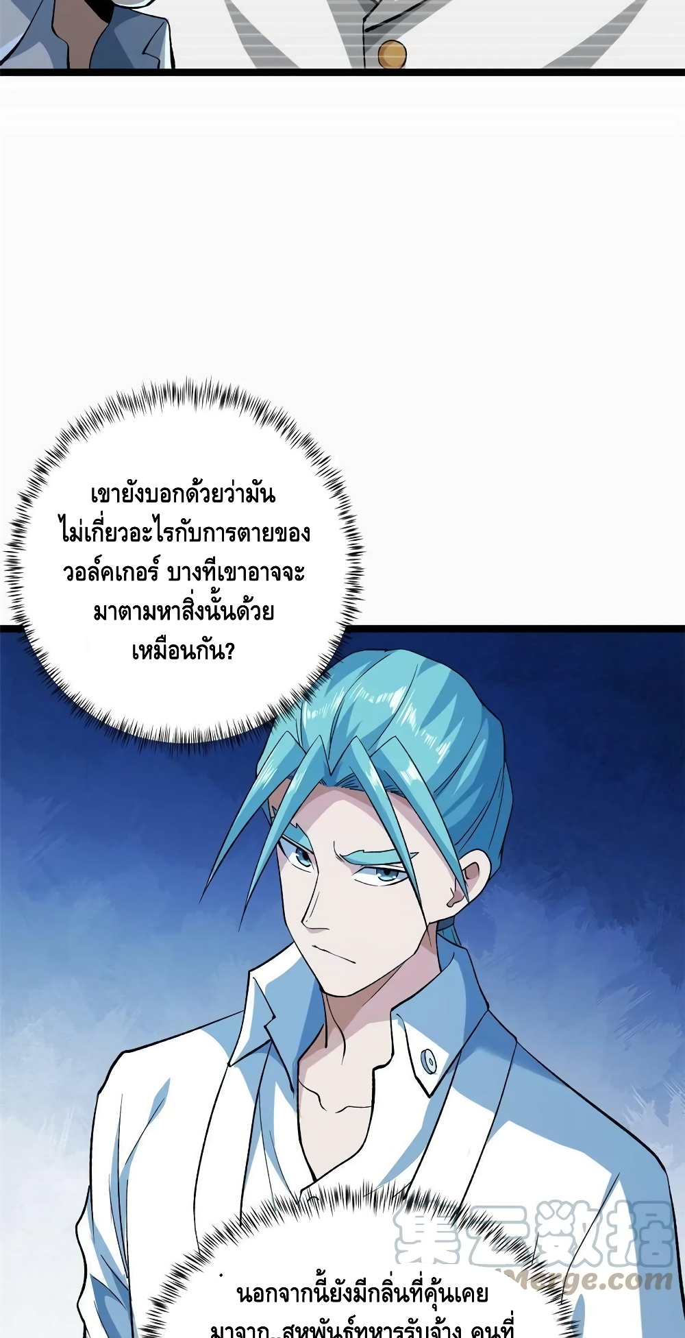 I Have 999 Skills 179 14