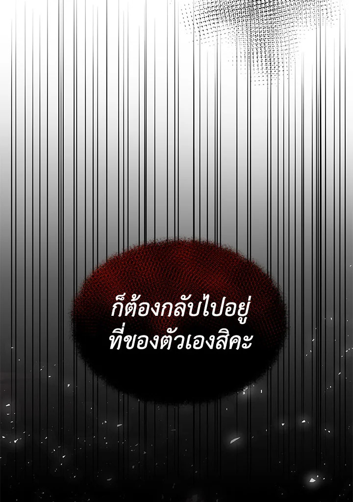 The Real Daughter Is Back 3 053