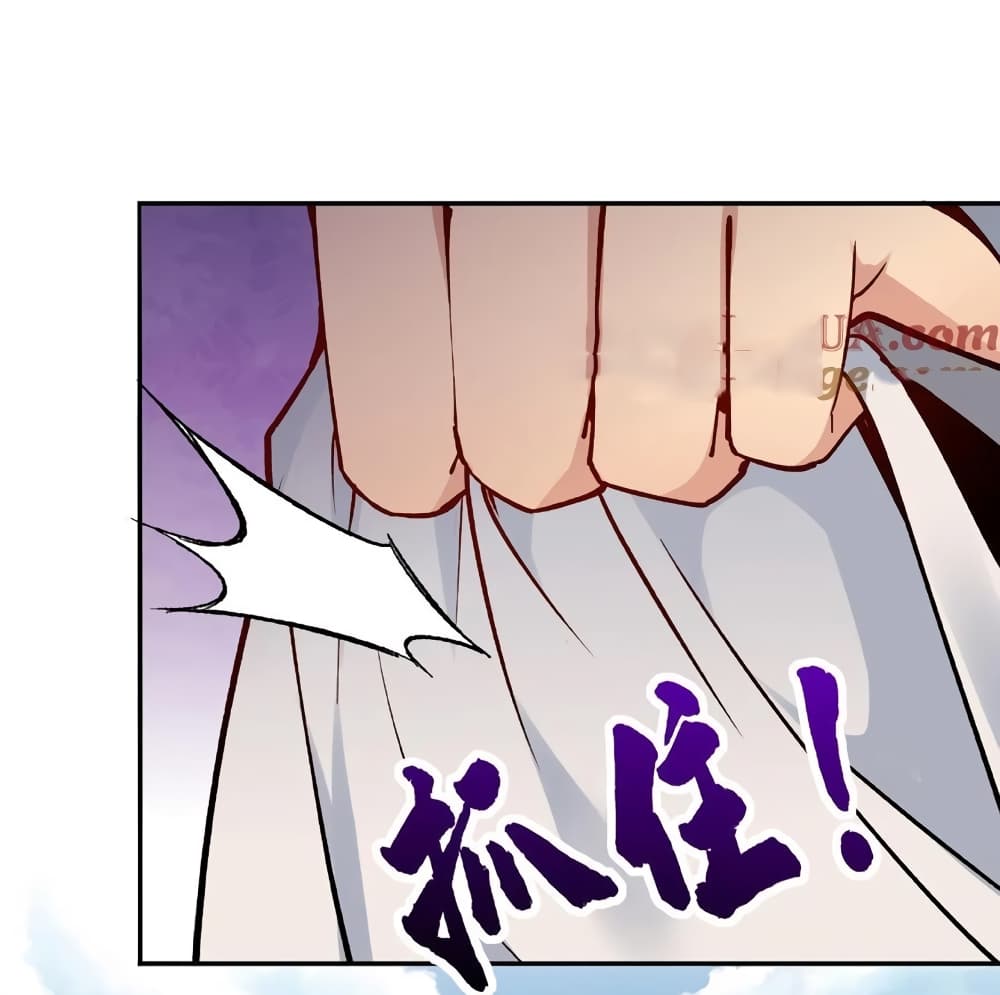 This Villain Has a Little Conscience 11 28