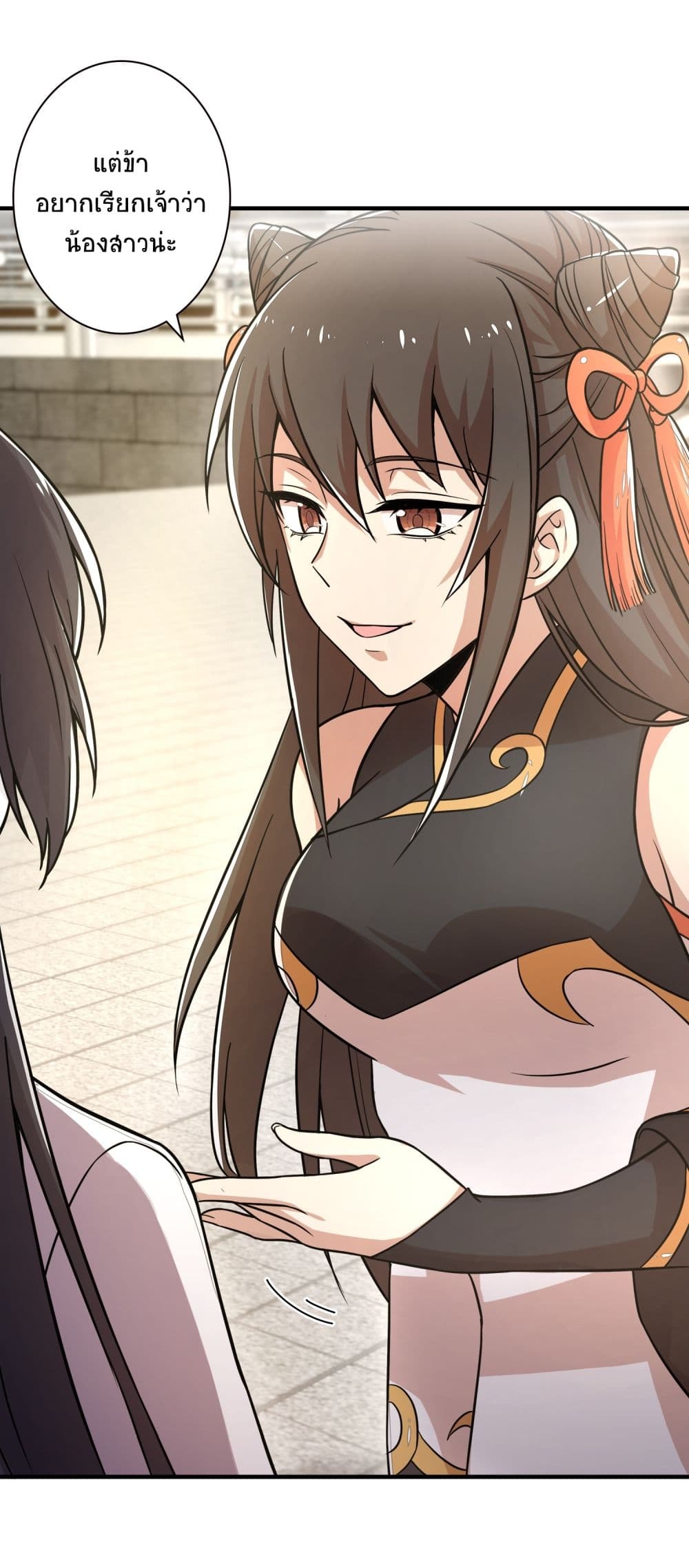 The Martial Emperor’s Life After Seclusion ตอนที่ 3 (18)