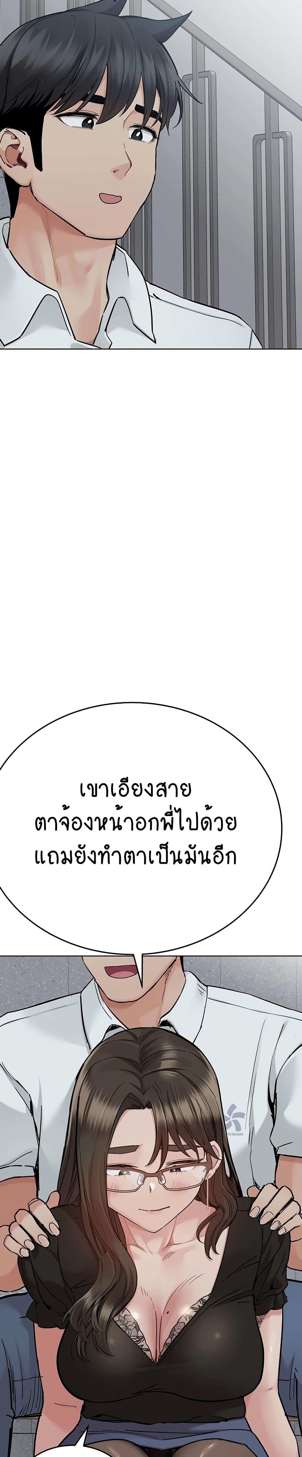 Keep it A Secret from Your Mother! 84 25