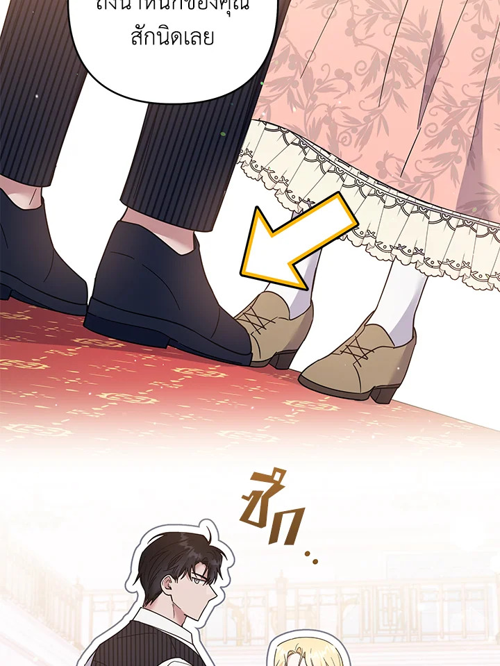 What It Means to Be You 52 099