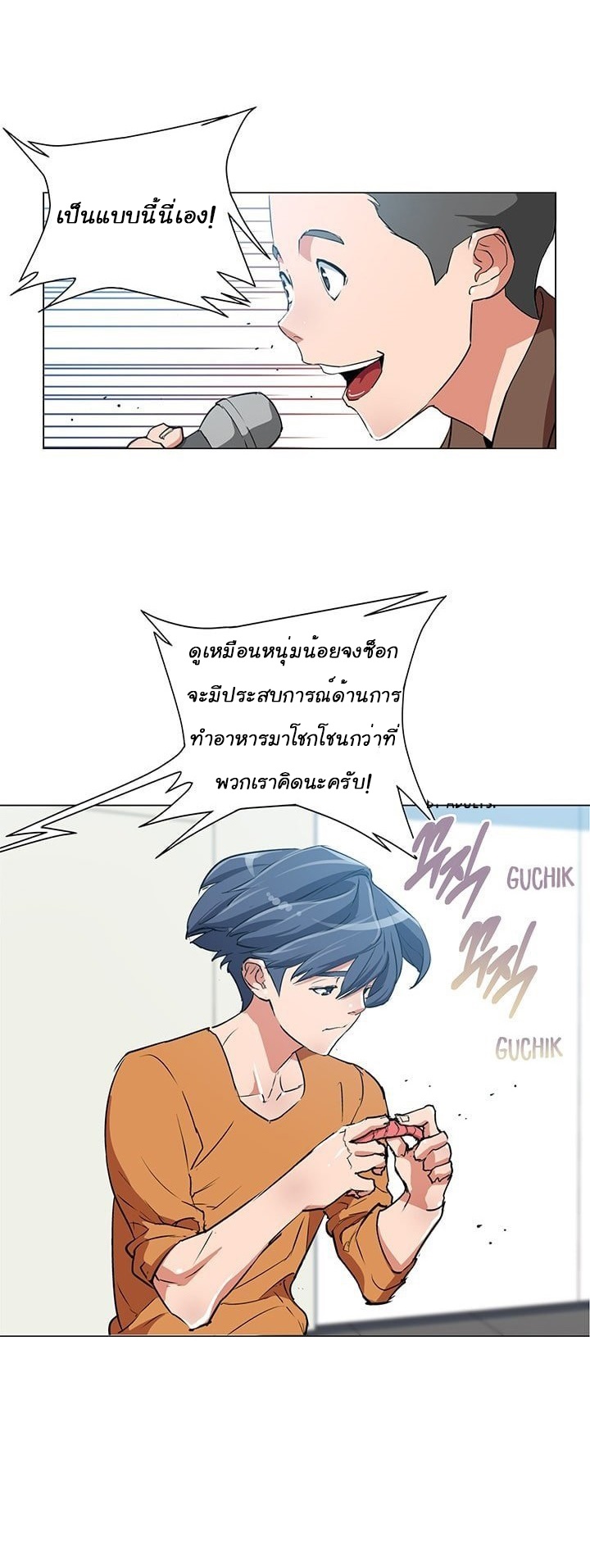 Read to Level Up32 (21)
