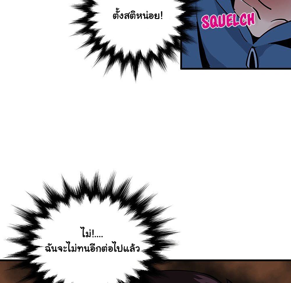 Dog on Patrol ตอนที่ 48 (120)