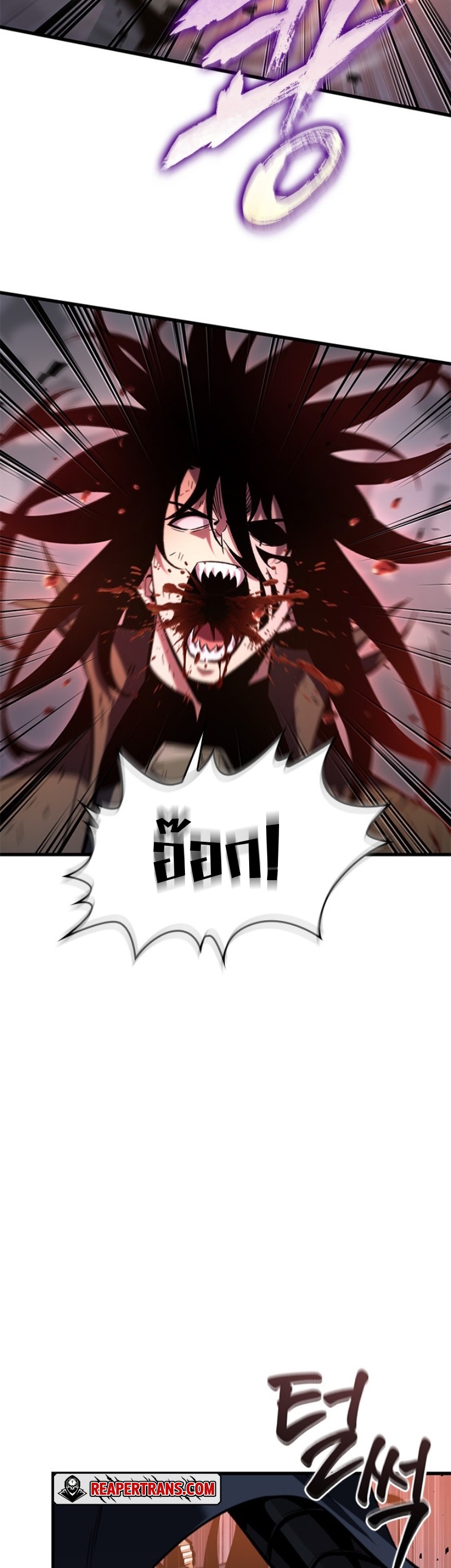 Pick Me Up Infinite Gacha 54 08