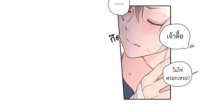 แฟนกัน 4 สัปดาห์ 18 22