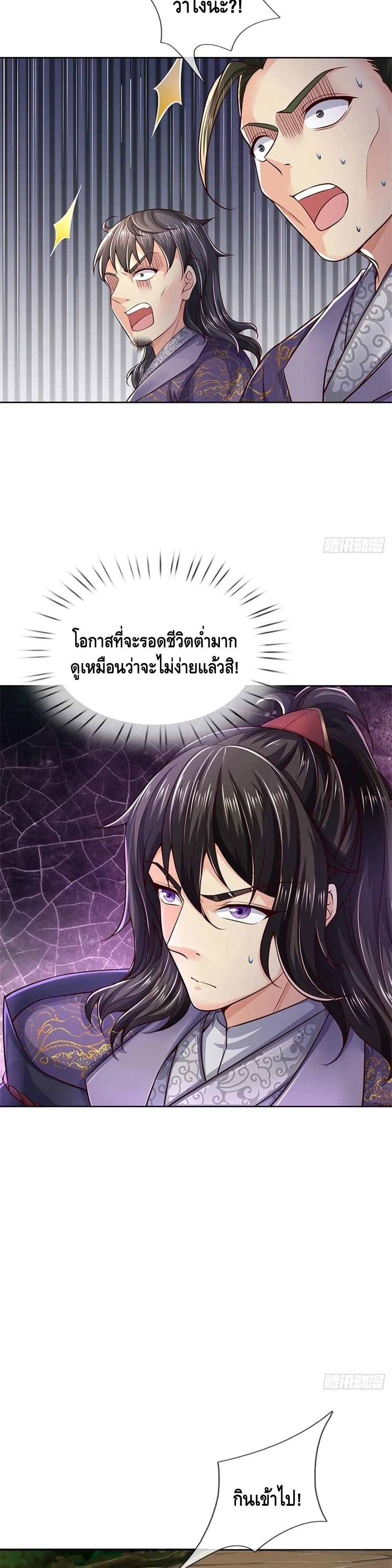 Way of Domination 81 (8)