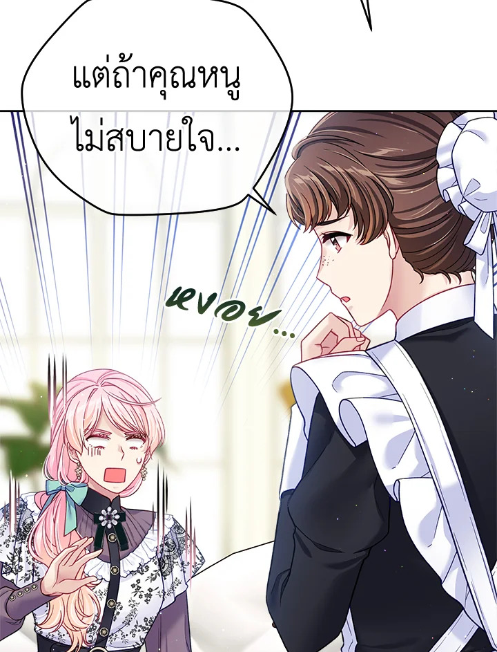 I'm In Trouble Because My Husband Is So Cute 34 088