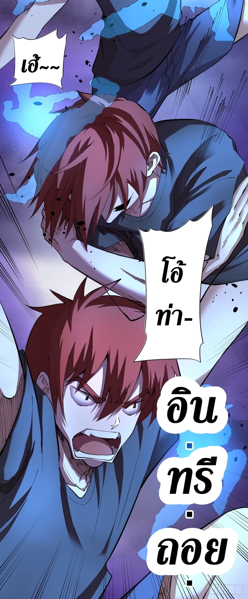 Wang Pai Shen Yi เธ•เธญเธเธ—เธตเน 13 (11)