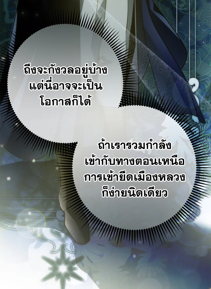 I’ve Been Here From the Beginning 69 017