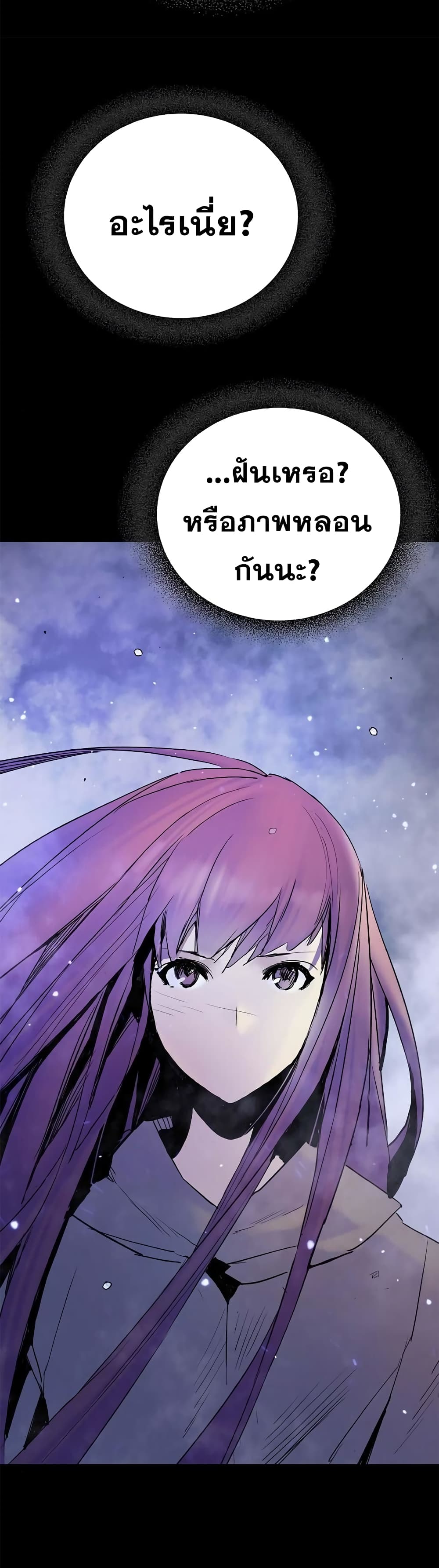 Knight Under Heart 30 58