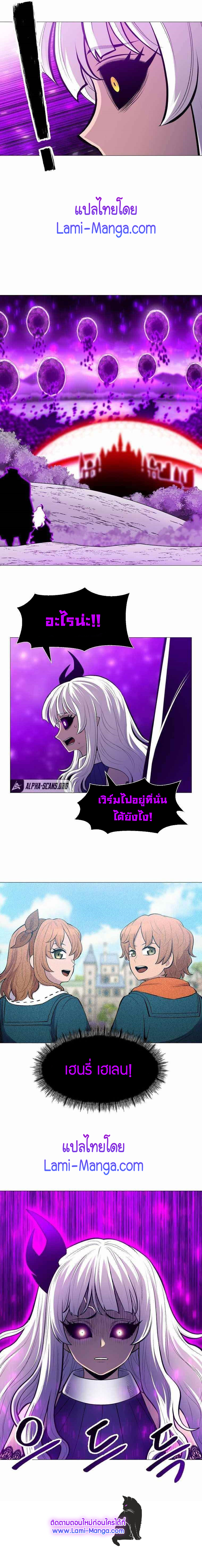 Updater 88 (8)