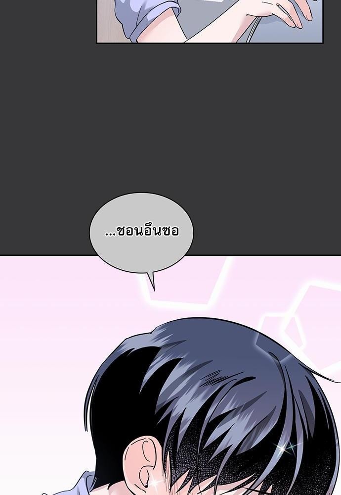 ซ้อมบทรัก มัดใจนาย17 26