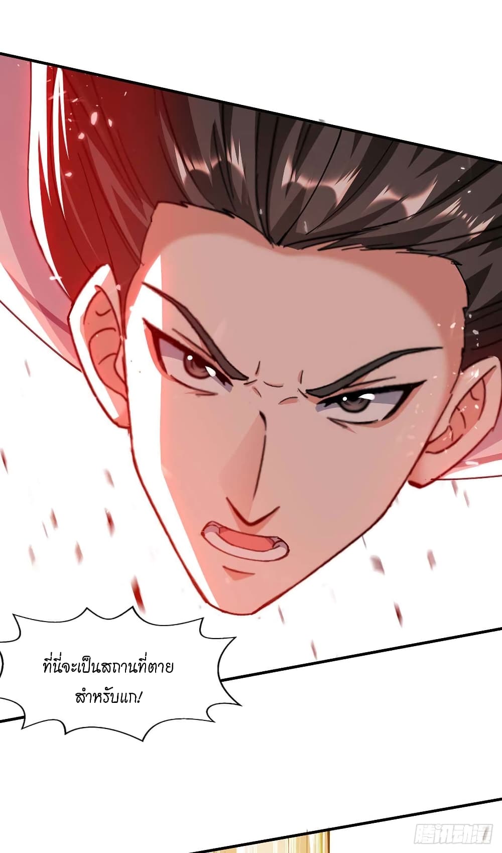 Peerless Martial Spirit 125 20