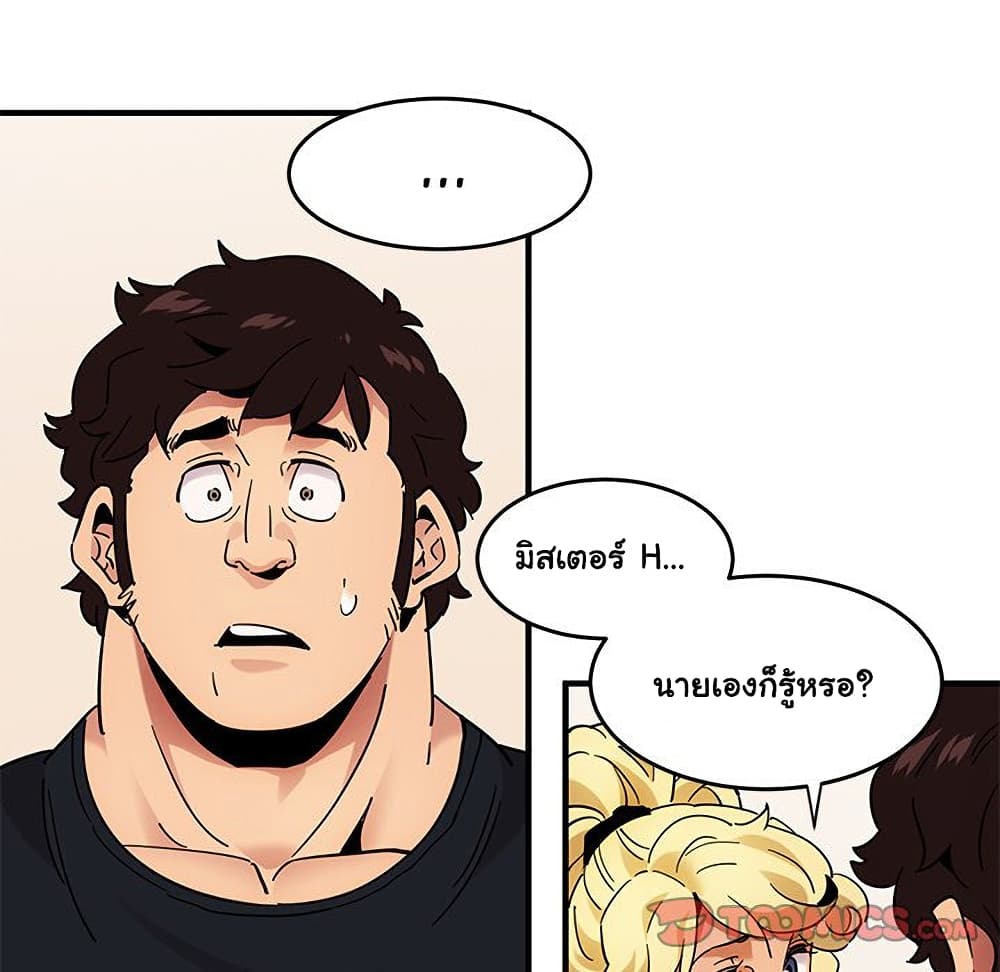 Dog on Patrol ตอนที่ 41 (65)