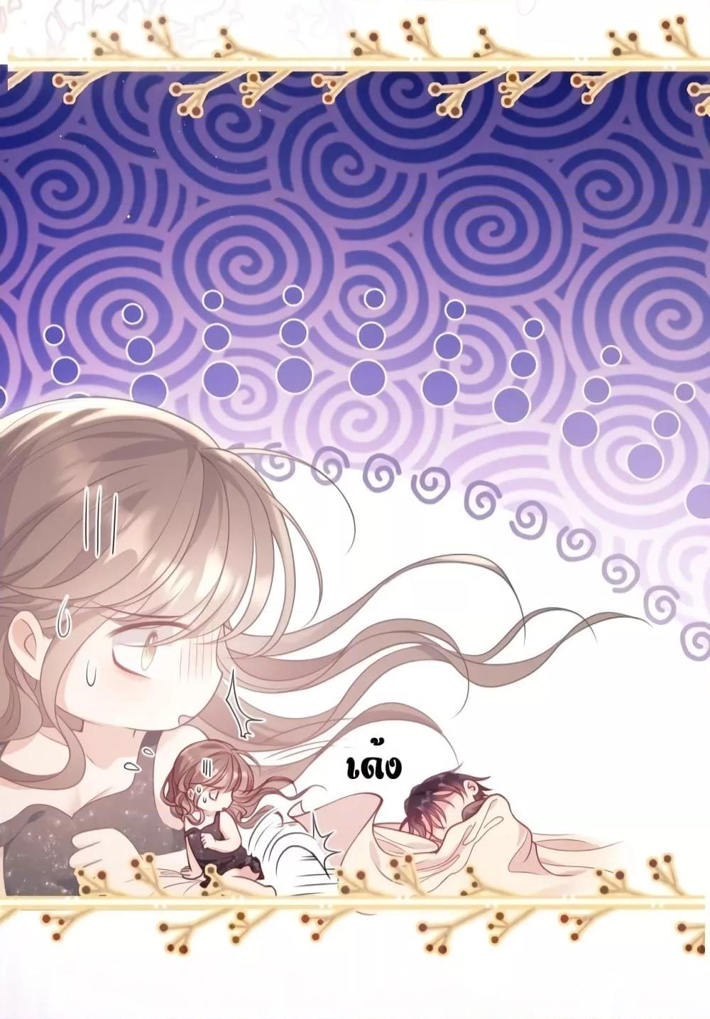 Bai Yueguang, He Attacked Me – คนที่แอบรักเริ่มจู่โจมฉันแล้ว ตอนที่ 4 (17)