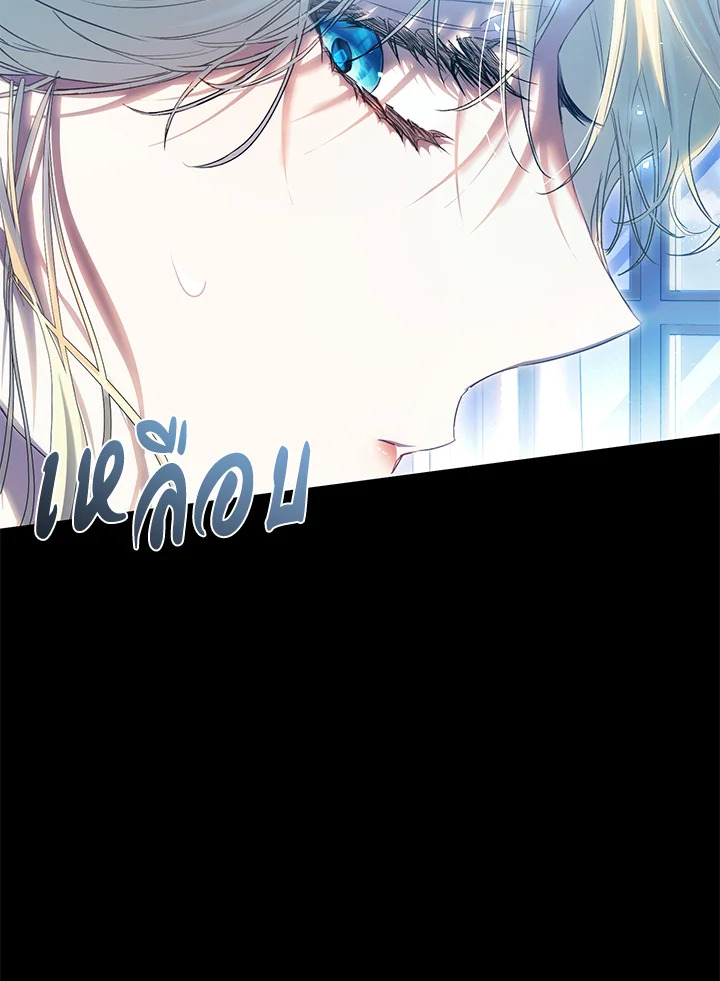 The Villainess Is a Marionette 63 084