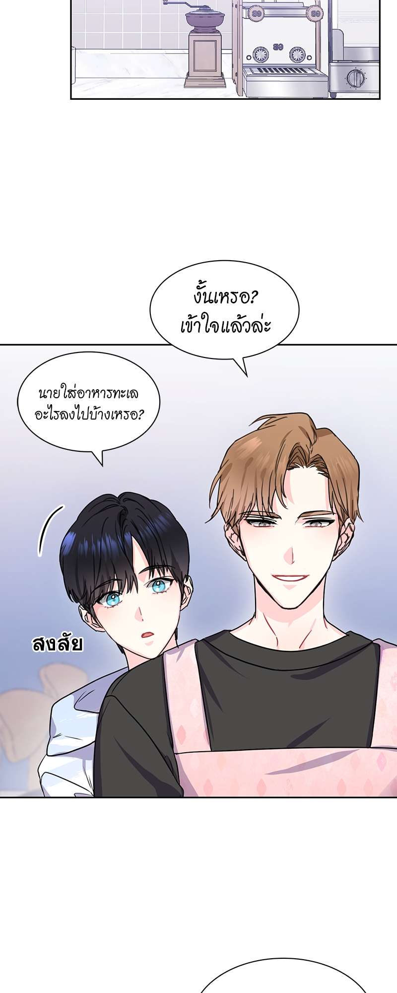ท้องฟ้าของผม26 02